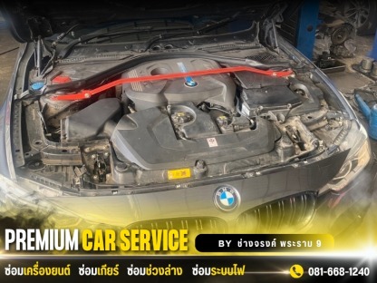 ซ่อมกล่อง ECU รถยุโรป - อู่ซ่อมบีเอ็มแอนด์โฟล์ค พระราม 9 ช่างจรงค์